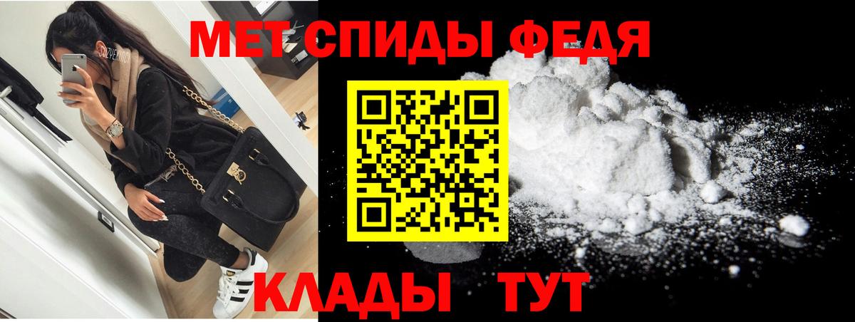Амфетамин Premium Партизанск