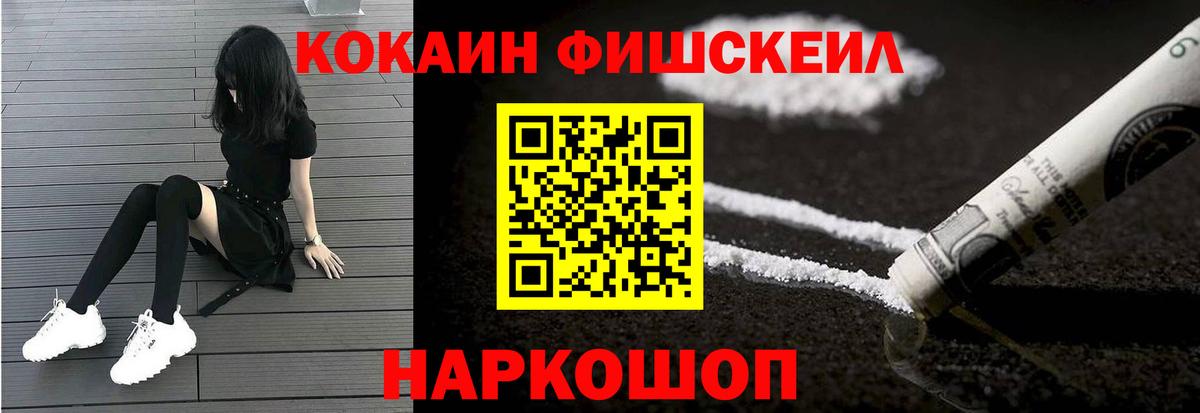 КОКАИН Перу Партизанск
