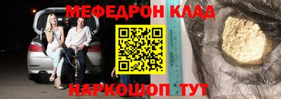 индика Северобайкальск