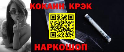 соль ск Севастополь