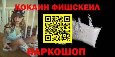 индика Северобайкальск