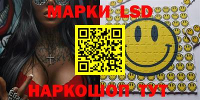 PSILOCYBIN Славгород