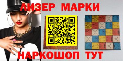 соль курить ск Сланцы