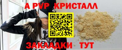 PSILOCYBIN Славгород