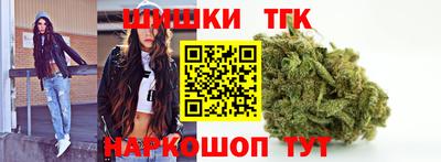 соль курить ск Сланцы