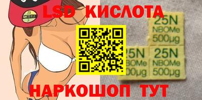 соль курить ск Сланцы