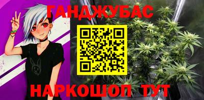 соль курить ск Сланцы