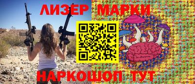 соль курить ск Сланцы
