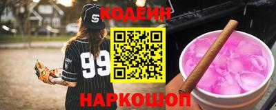 PSILOCYBIN Славгород