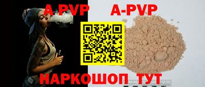 индика Северобайкальск