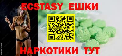 соль курить ск Сланцы