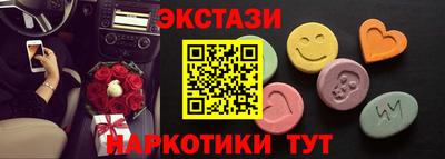 PSILOCYBIN Славгород