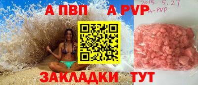 соль ск Севастополь