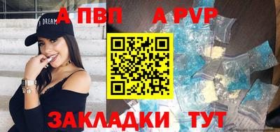 дмт Славянск-на-Кубани