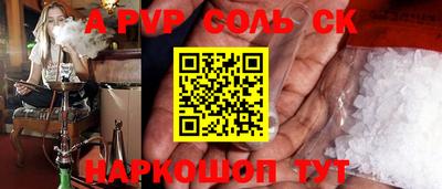 дмт Славянск-на-Кубани
