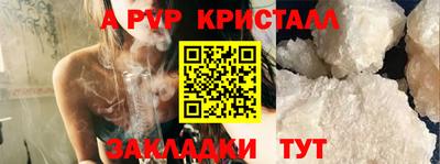 PSILOCYBIN Славгород