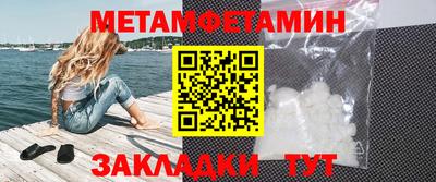 индика Северобайкальск