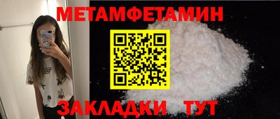 дмт Славянск-на-Кубани