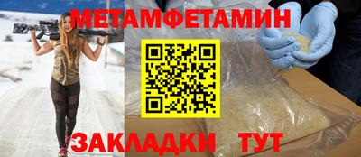 соль ск Севастополь