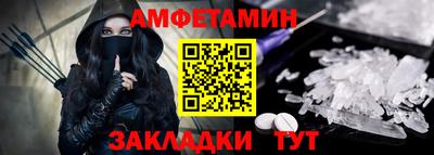 соль курить ск Сланцы