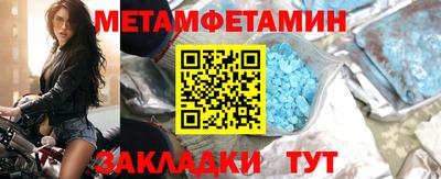 дмт Славянск-на-Кубани