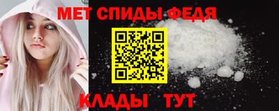 соль ск Севастополь