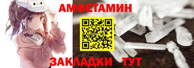 индика Северобайкальск