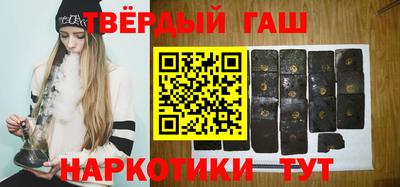 соль ск Севастополь