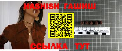 соль курить ск Сланцы