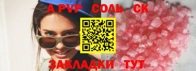 PSILOCYBIN Славгород