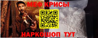 соль курить ск Сланцы