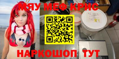дмт Славянск-на-Кубани