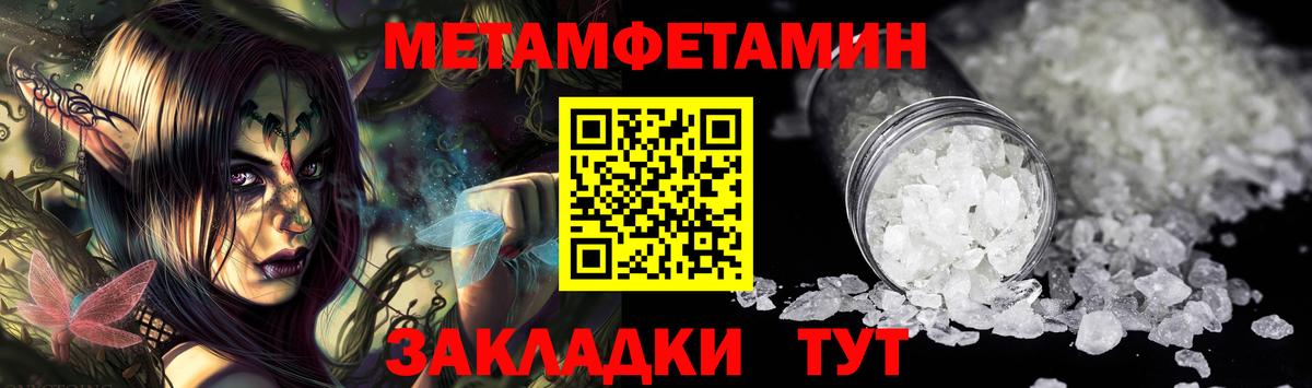 Первитин витя Партизанск