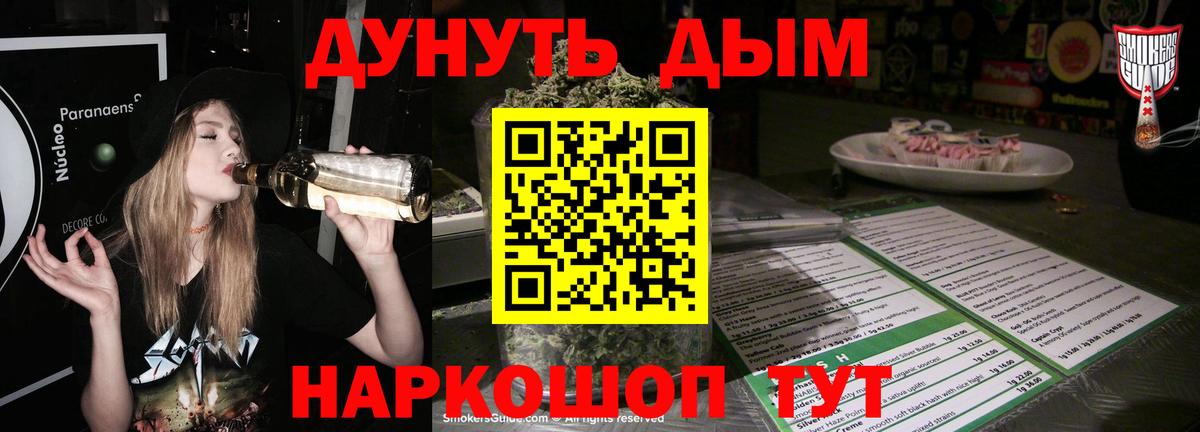 Партизанск  Каннабис ГИДРОПОН  МАРИХУАНА гибрид  Вход с VPN 