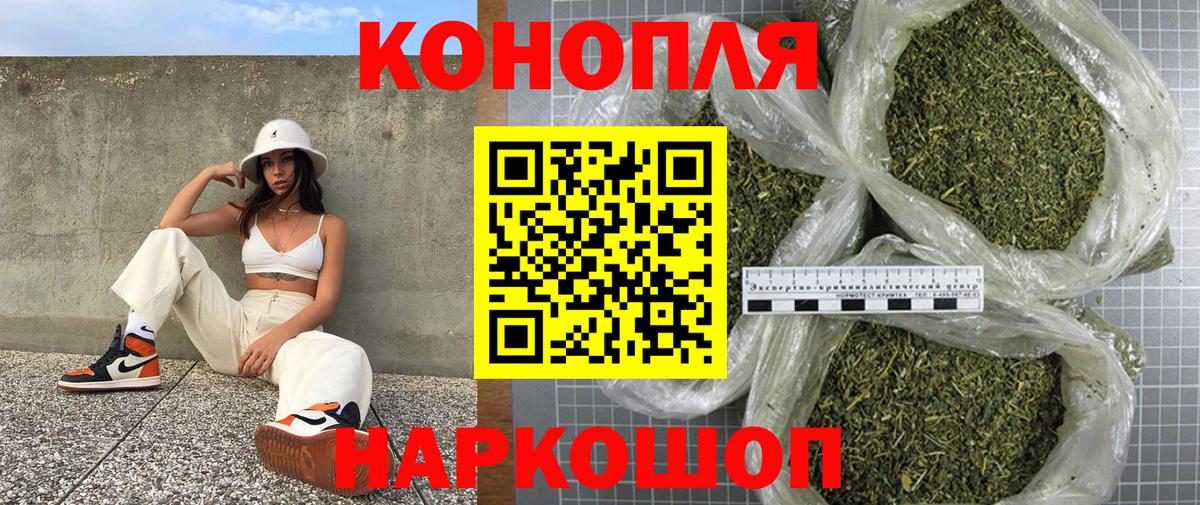 Каннабис конопля Партизанск